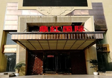 泸县商务KTV真空哪家最开放-鼎红国际KTV消费价格玩乐点评