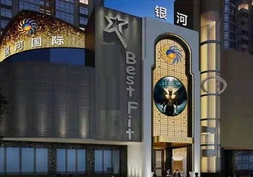 泸县KTV荤台花场公主服务好-银河国际KTV花场消费点评